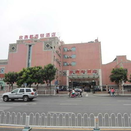 Shindom Inn Beijing Qianmentianjie 외부 사진