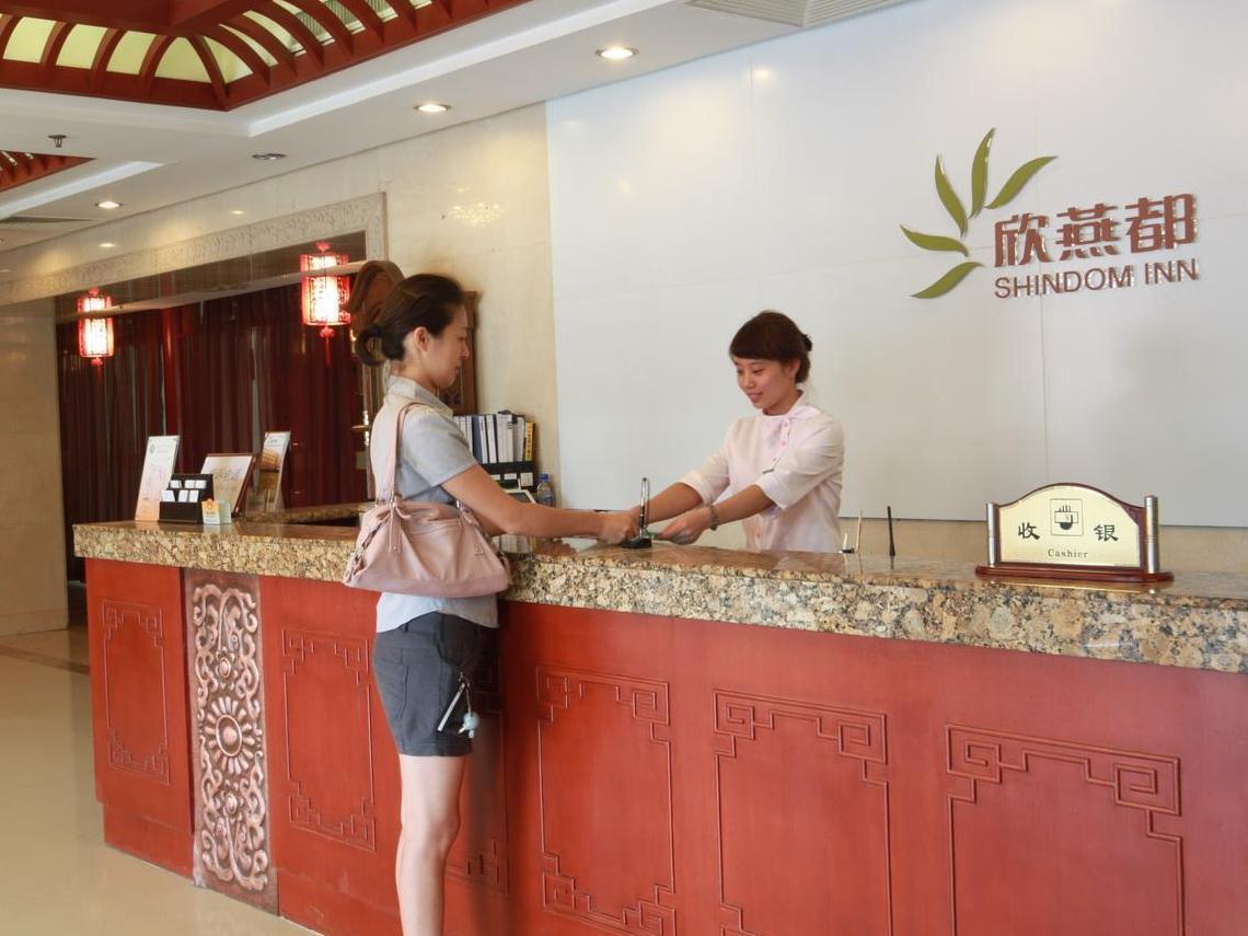 Shindom Inn Beijing Qianmentianjie 외부 사진