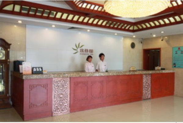 Shindom Inn Beijing Qianmentianjie 외부 사진