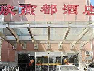 Shindom Inn Beijing Qianmentianjie 외부 사진